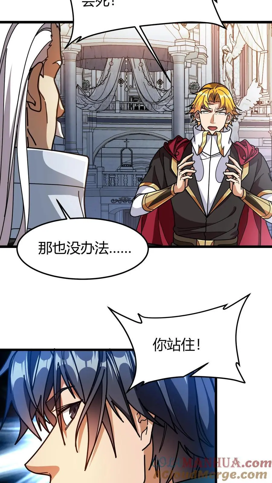 第223话 进阶圣子2