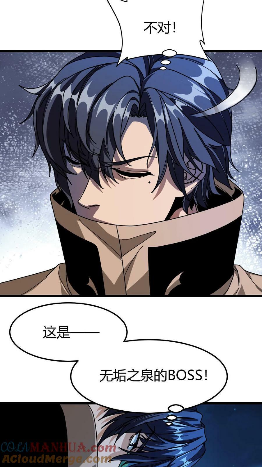 第60话 大幕！即将拉开！4