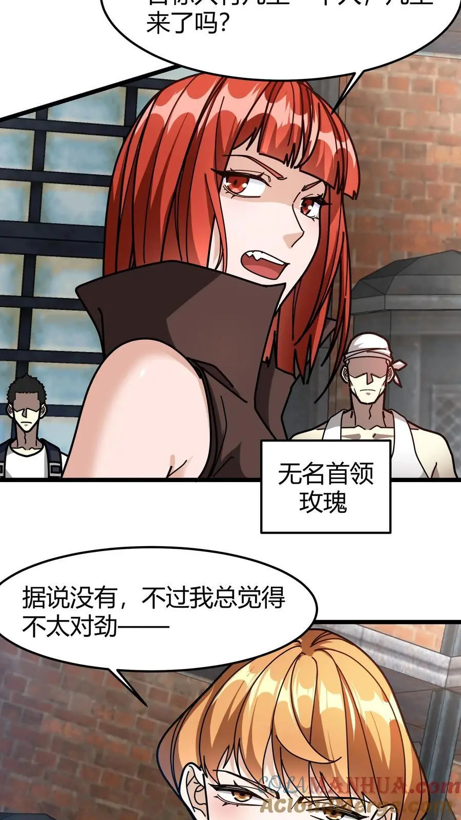 第270话 决战开启2