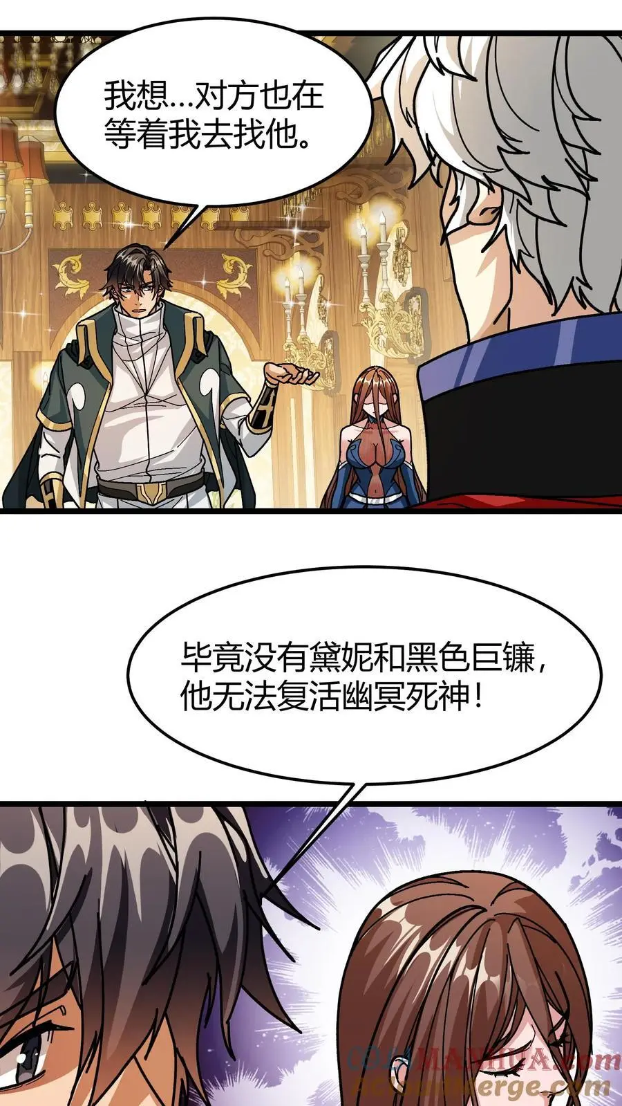 第186话 永绝后患2