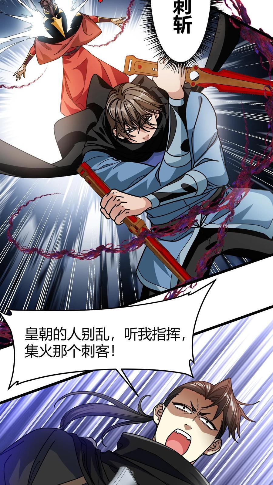 第134话 群殴致死3