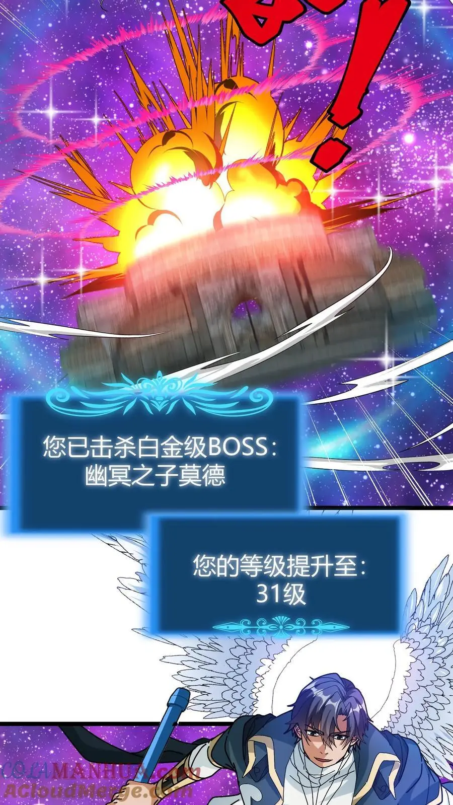 第185话 幽冥结晶4