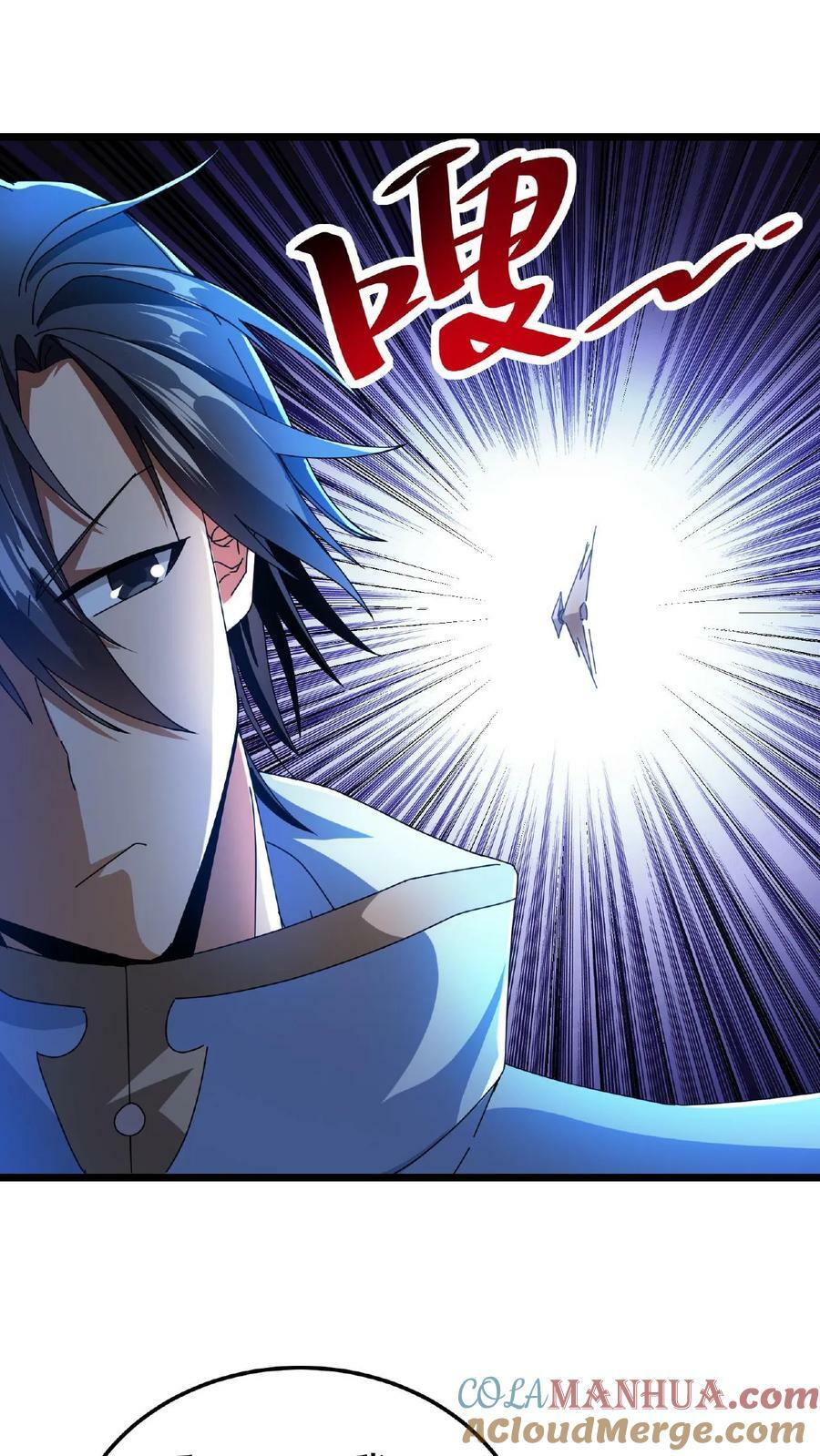 第5话 首杀BOSS32