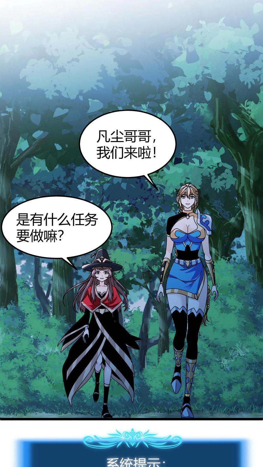 第119话 表白9