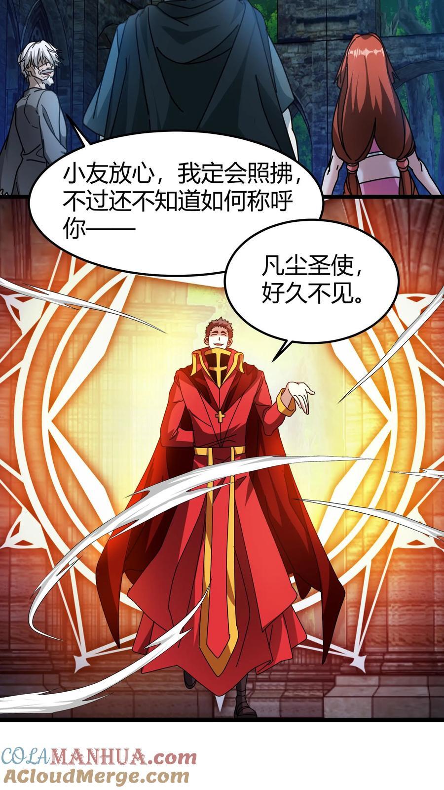 第172话 玩票大的14