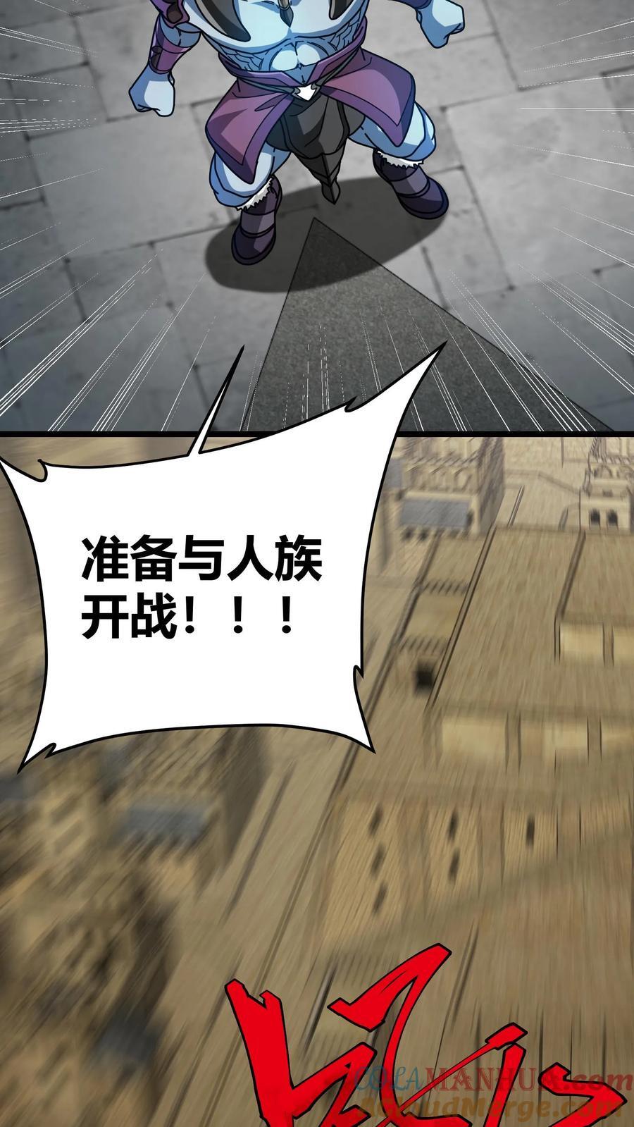 第168话 兽神之力10