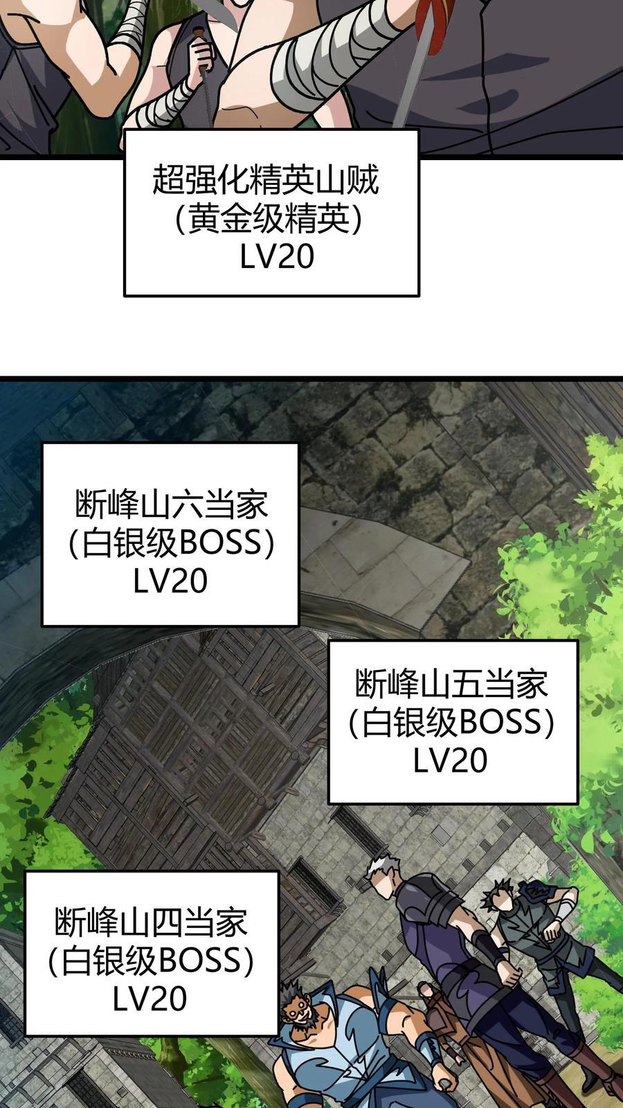 第131话 联手布局11