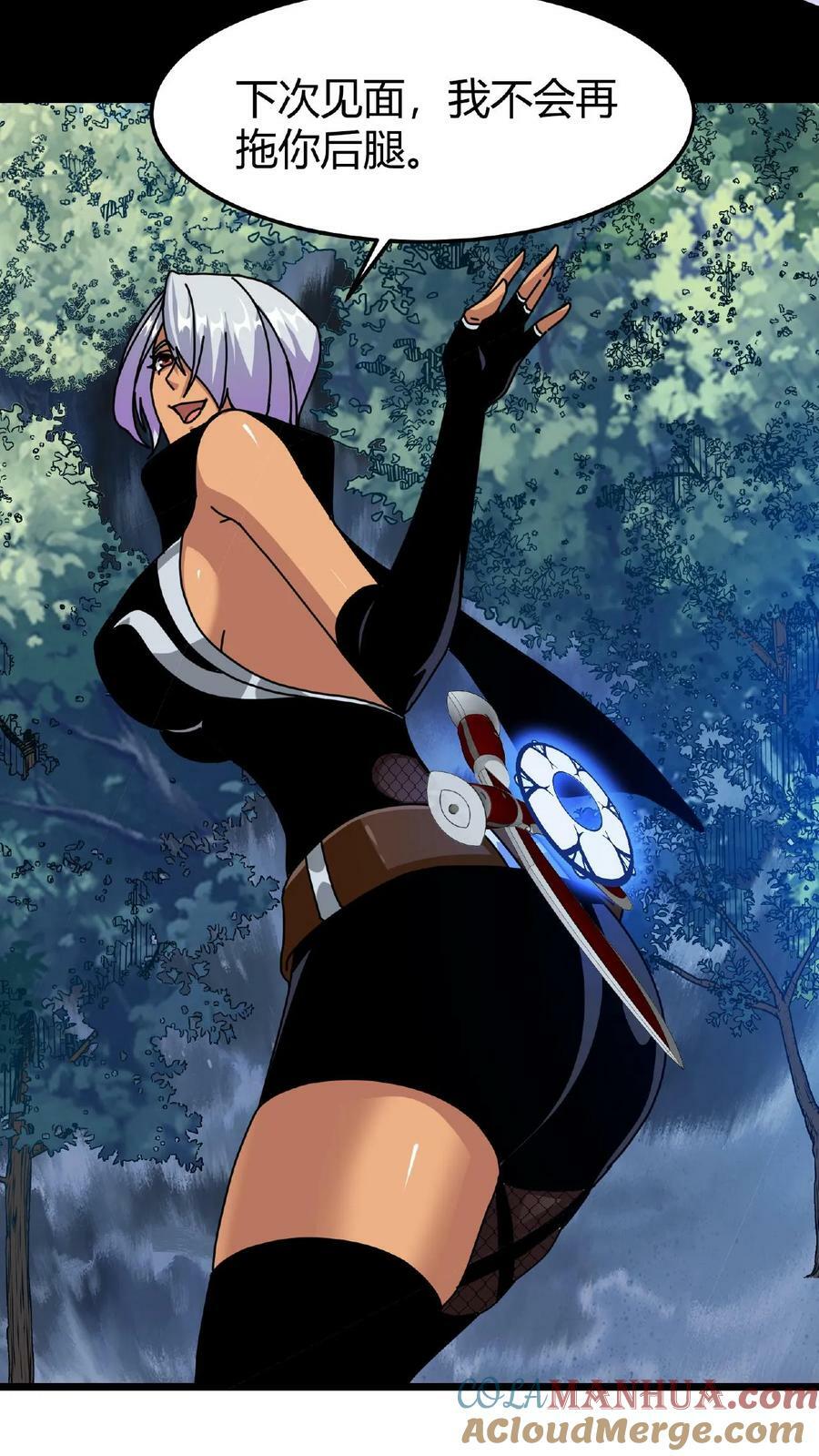 第47话 魔神的秘密6