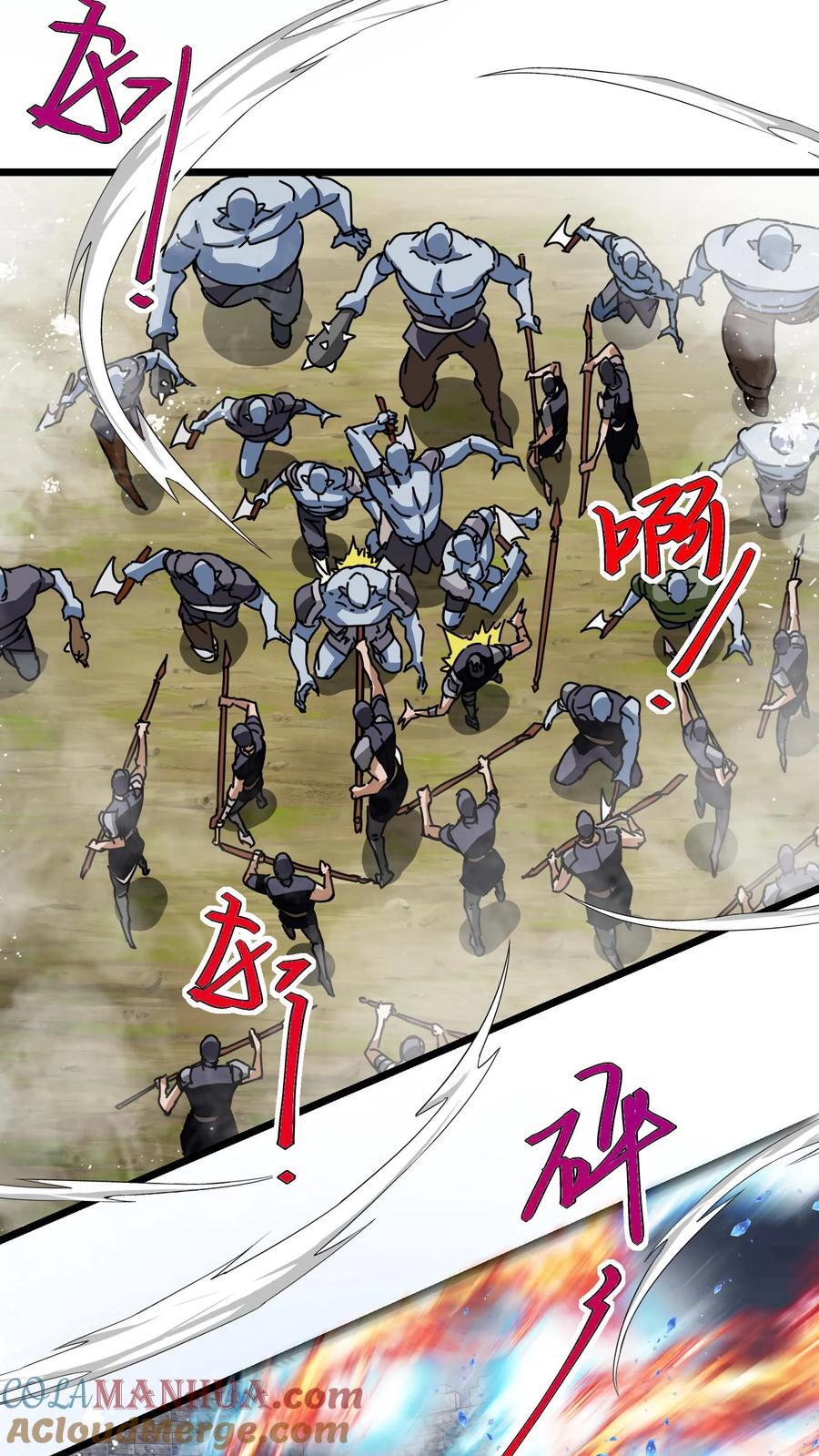 第174话 大战开启18