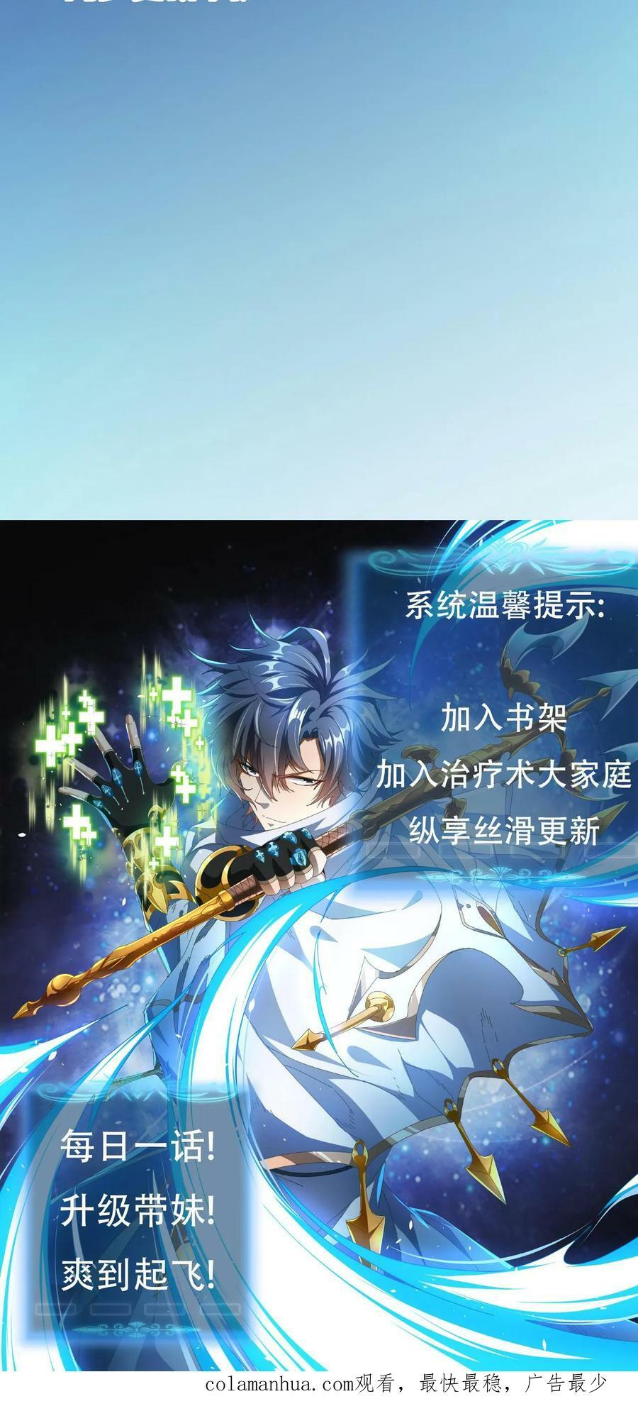 第65话 维护更新25
