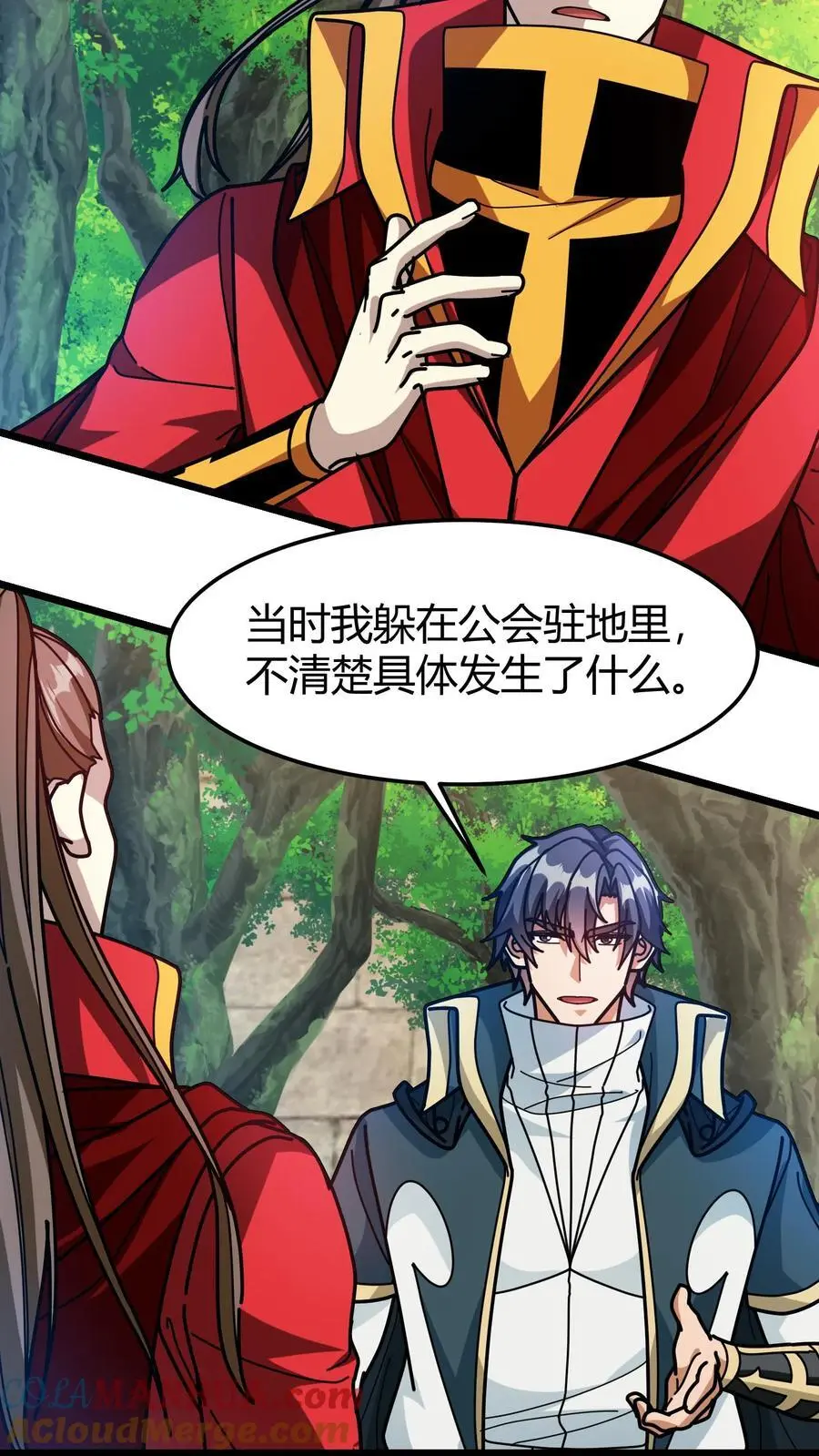 第241话 试炼之塔2