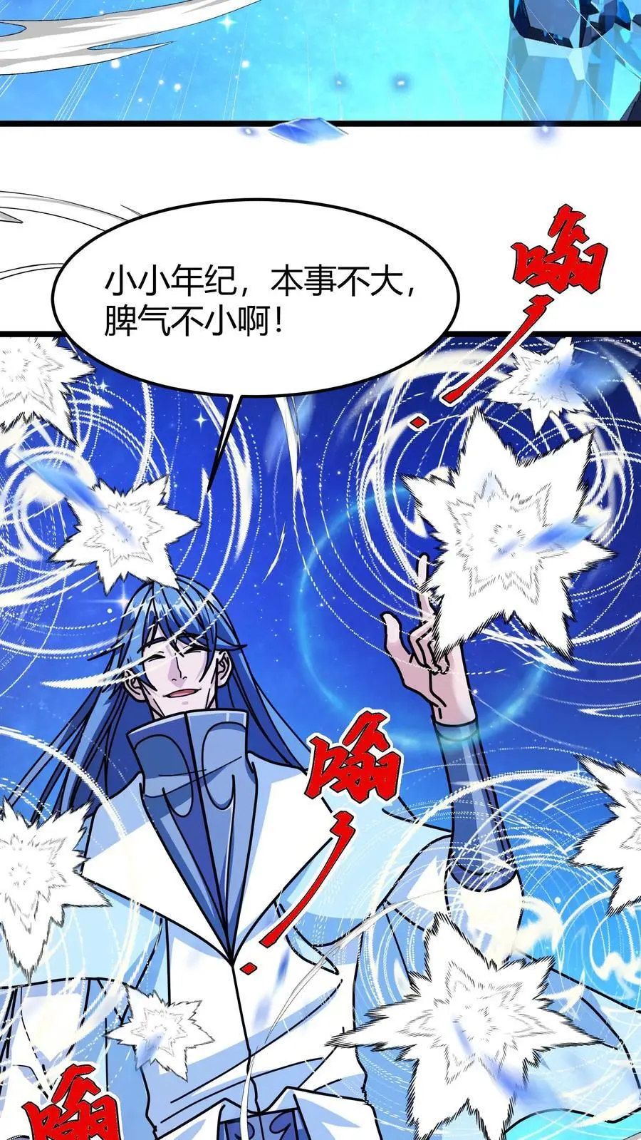 第254话 三天倒计时13