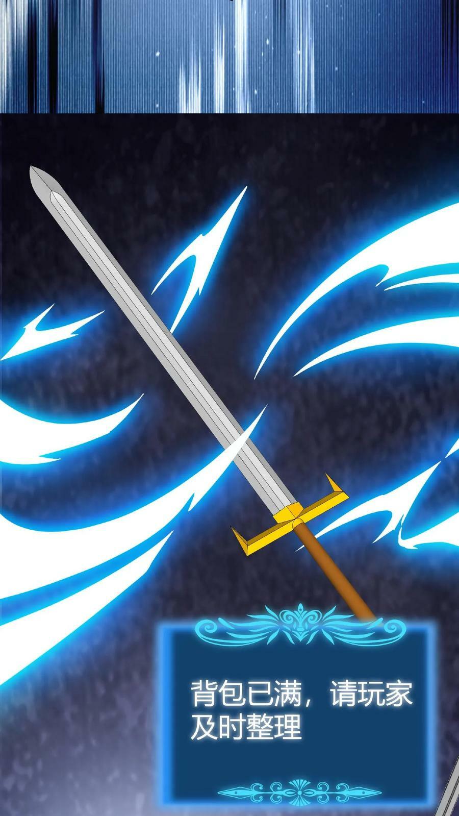 第18话 魔界裂隙15