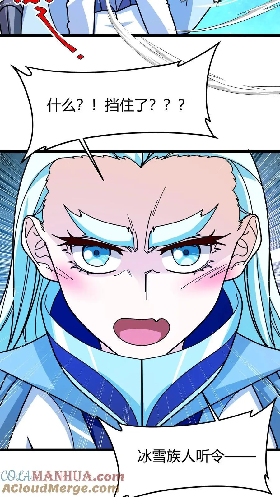 第254话 三天倒计时14