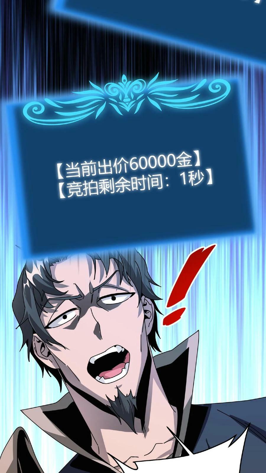 第15话 首通副本！11