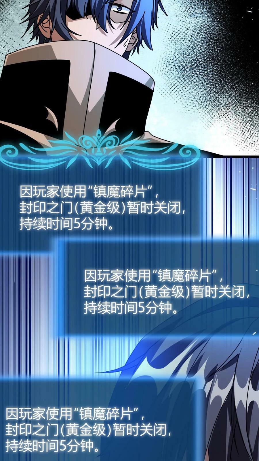 第35话 退无可退33