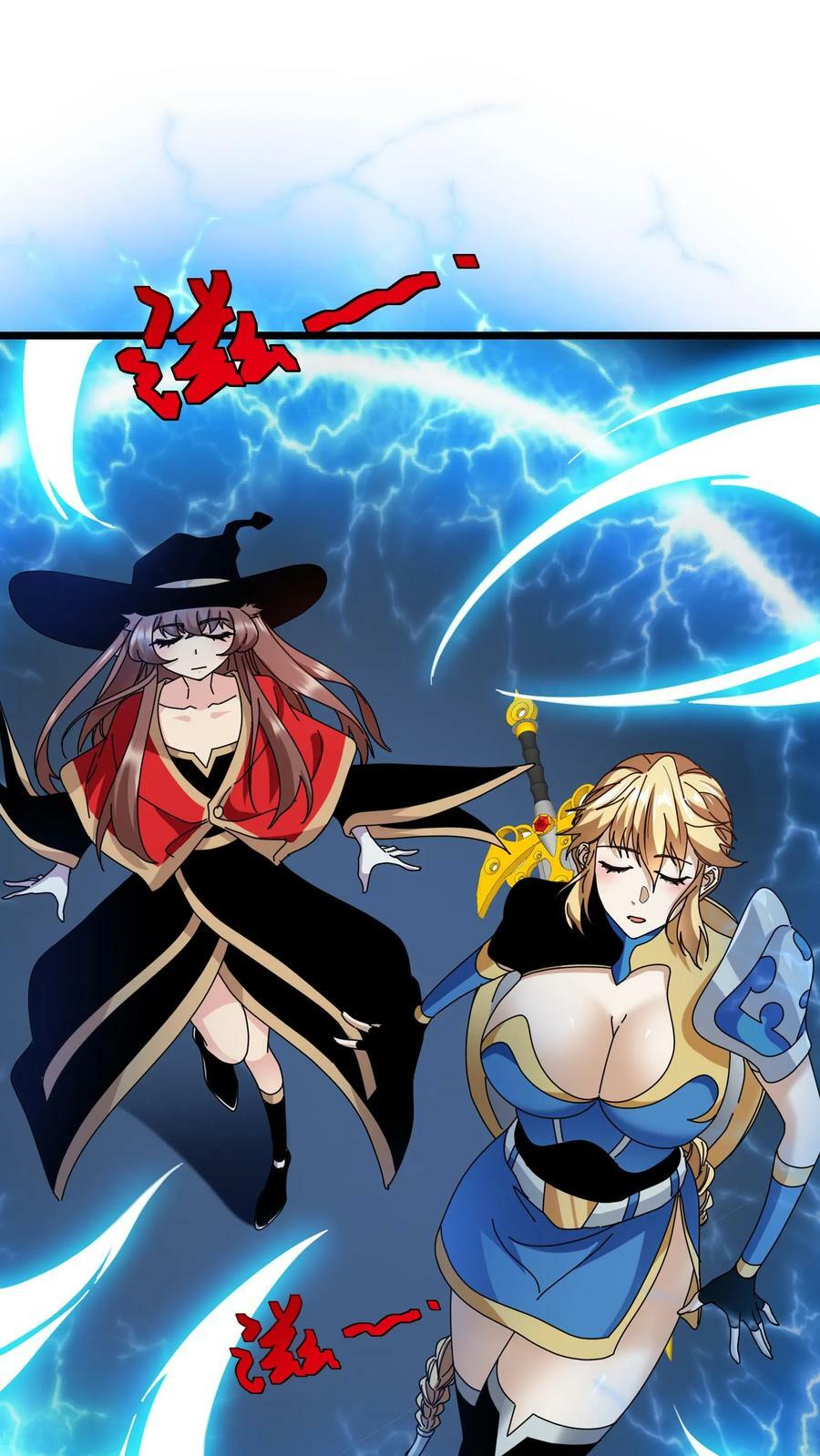 第63话 幻梦古城1