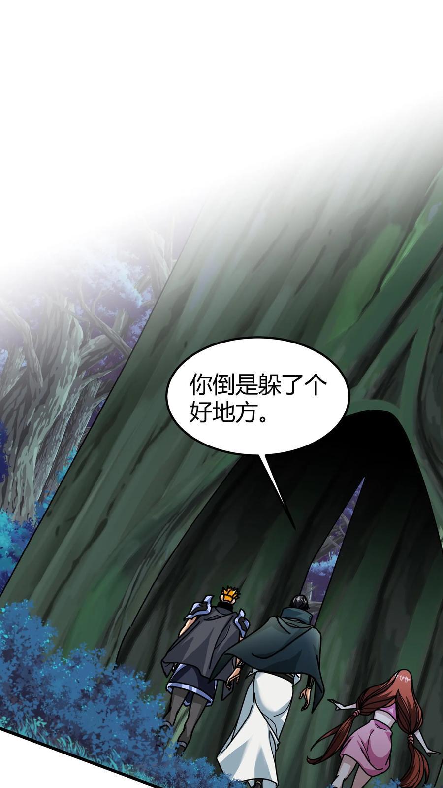 第141话 混乱巨龙的蛋15