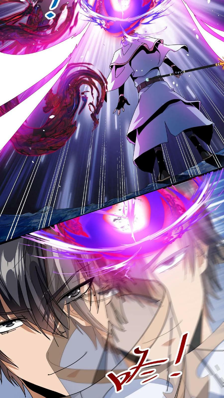 第14话 幻影之靴27