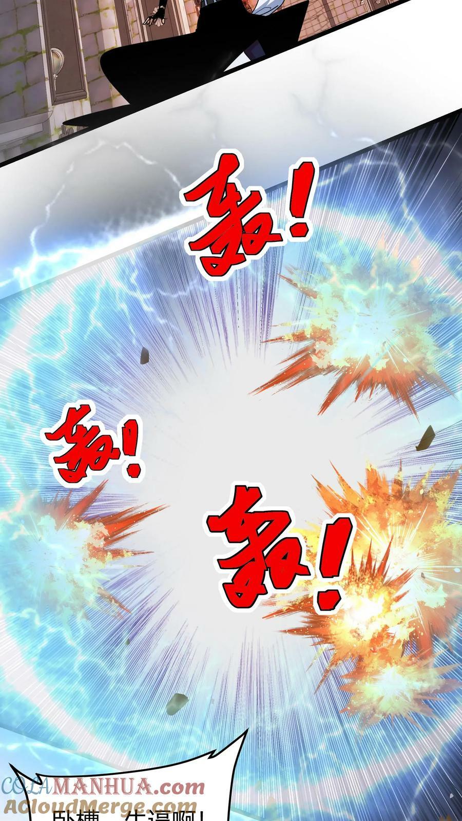 第102话 不死族16