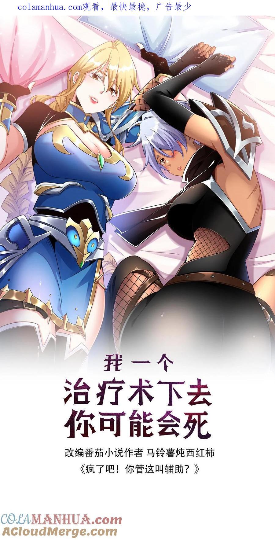 第109话 冒险者协会0