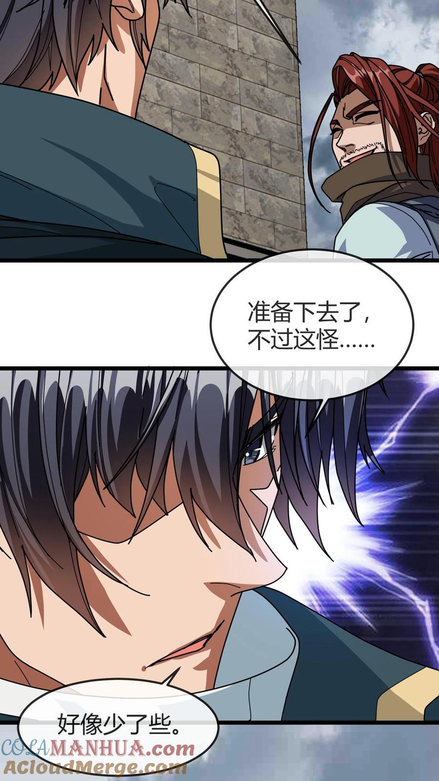 第174话 大战开启6