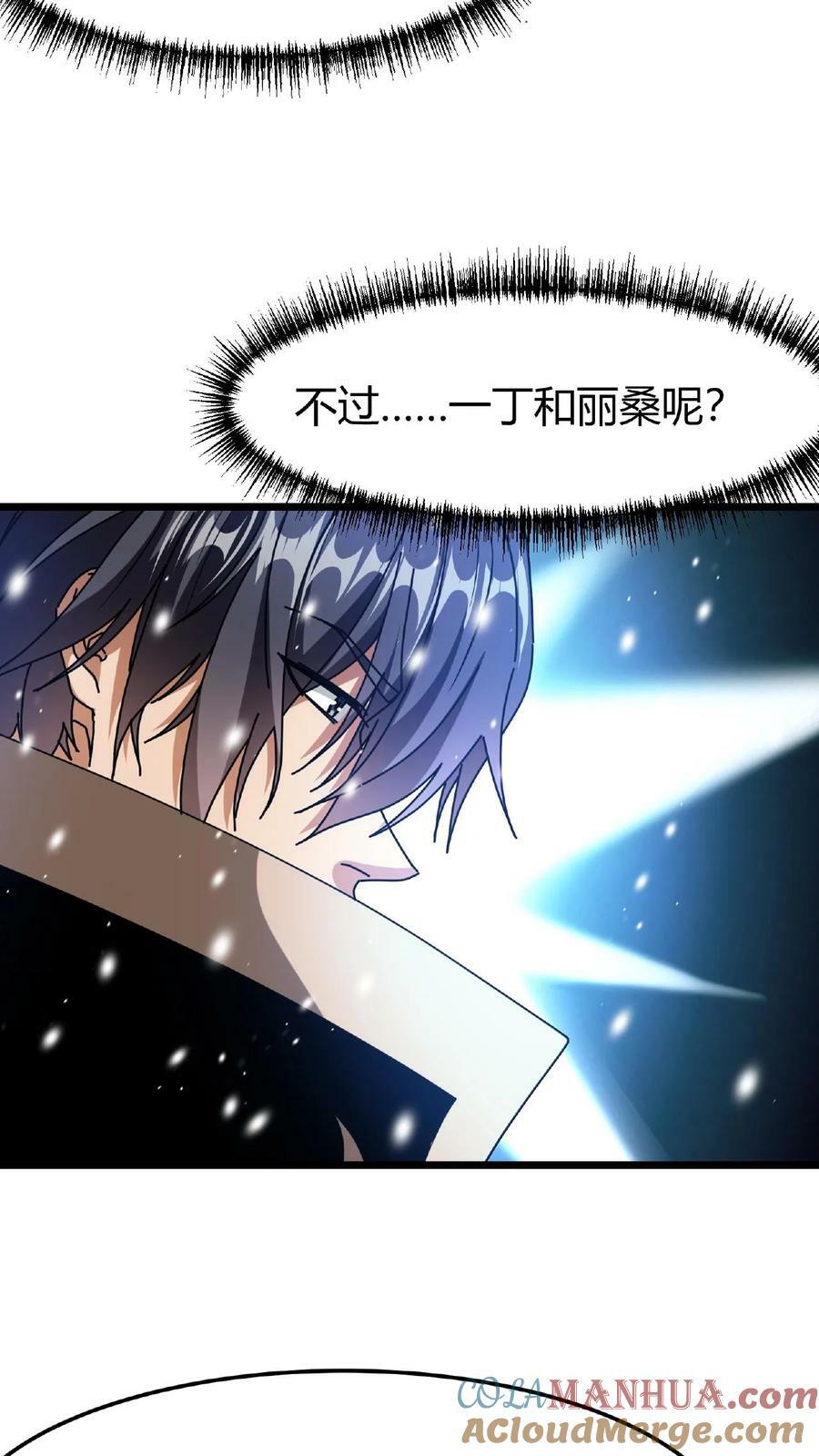 第49话 魔神信徒8