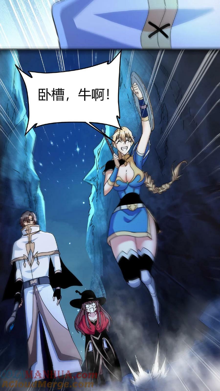 第8话 梦幻妖精26