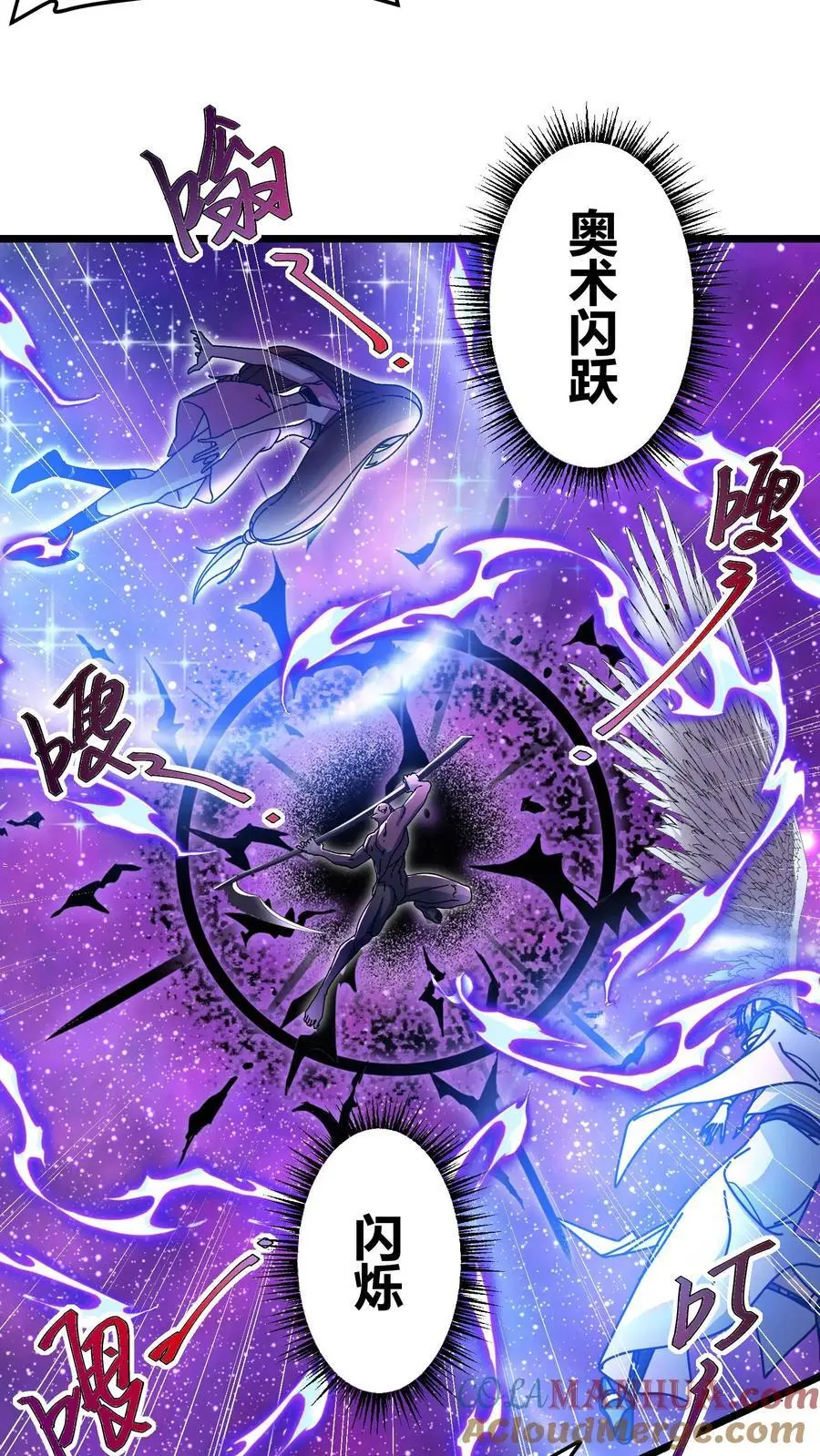 第184话 时间罗盘8