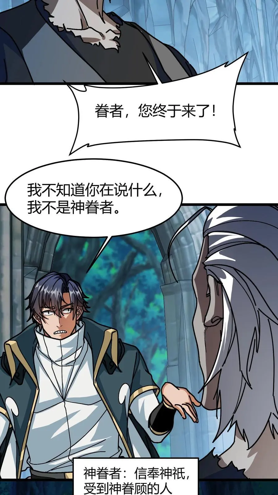 第186话 永绝后患19