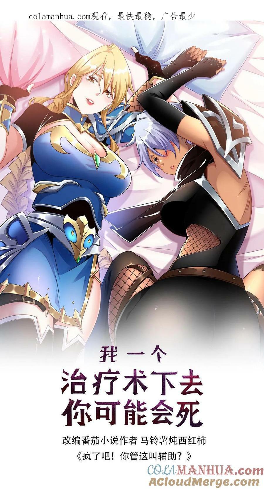 第27话 月下独舞0