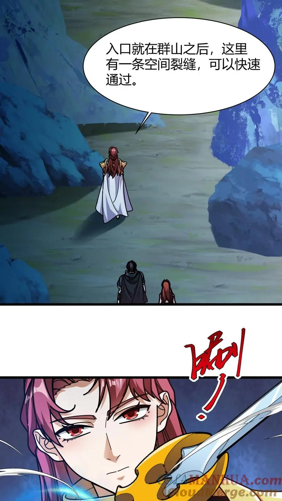 第209话 灰法结界6