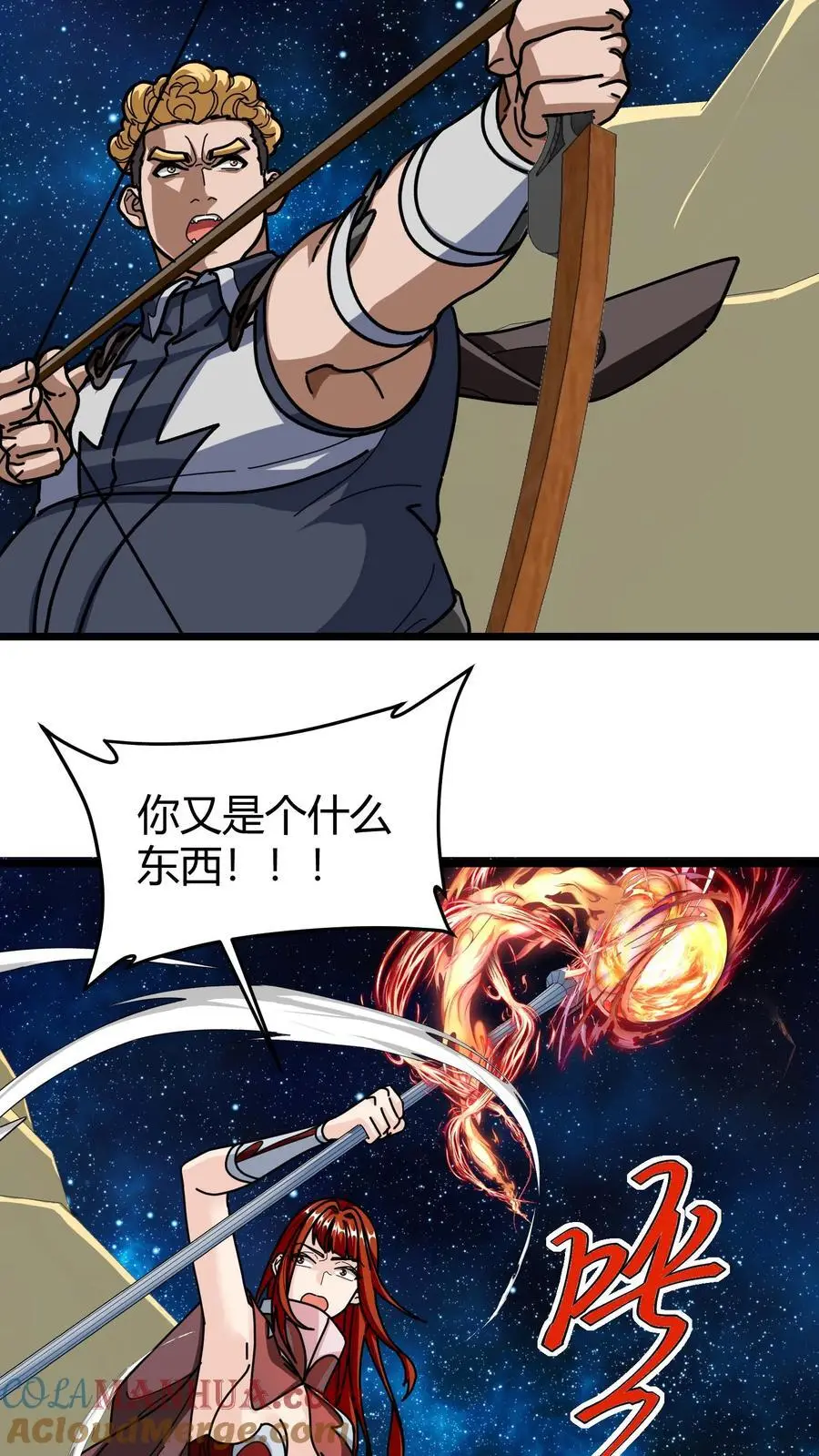 第264话 射爆6