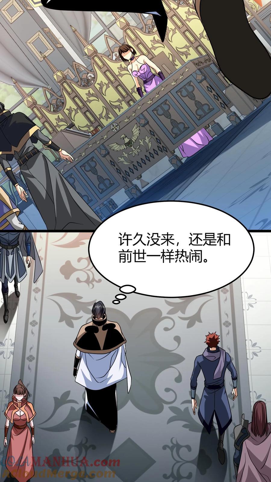 第109话 冒险者协会4