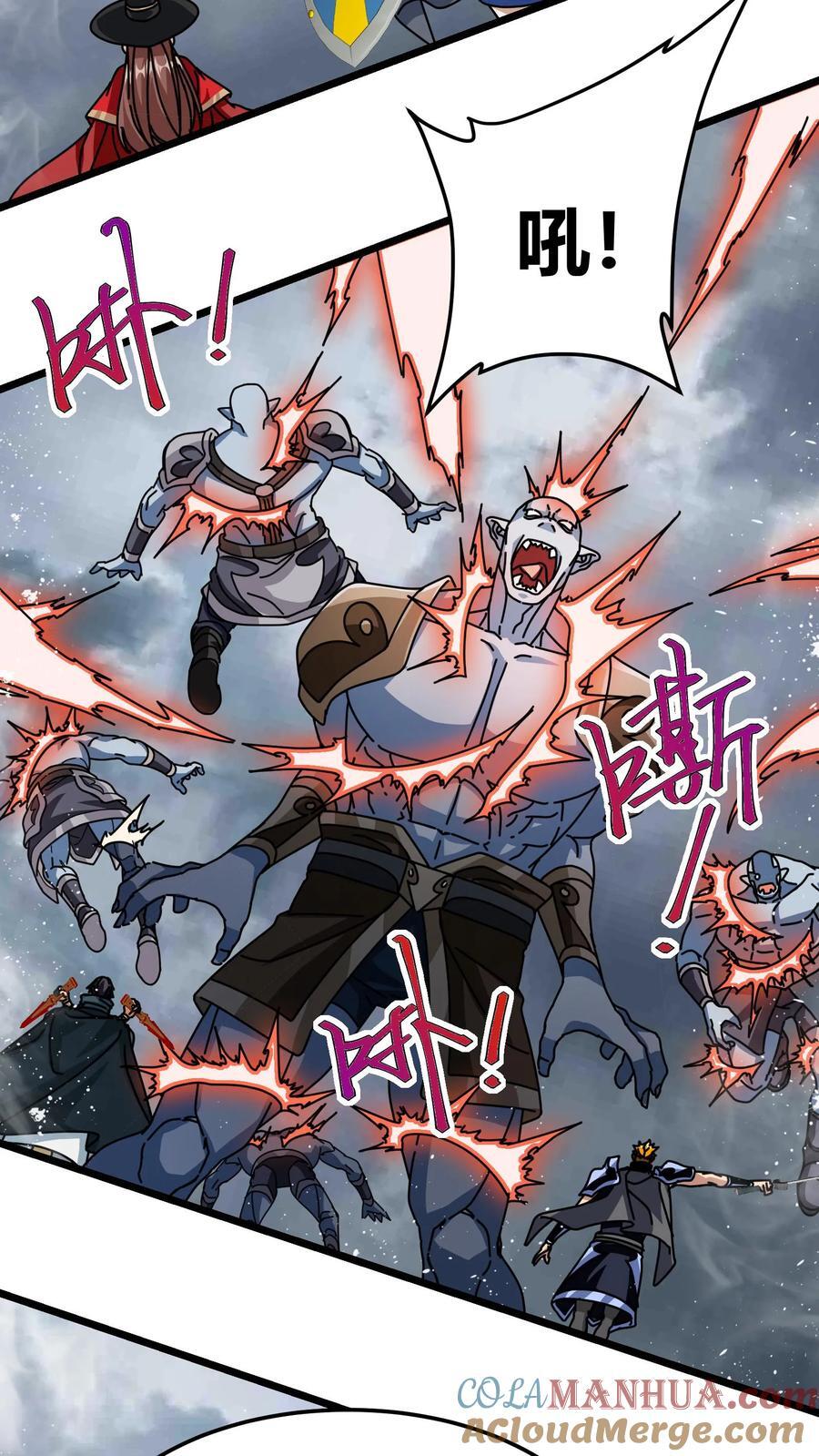 第175话 灭族之战10