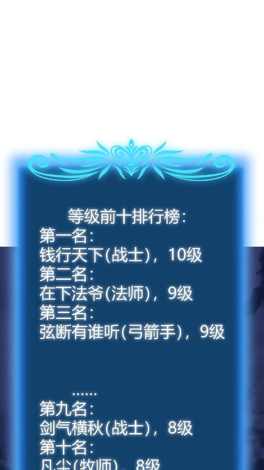 第8话 梦幻妖精1