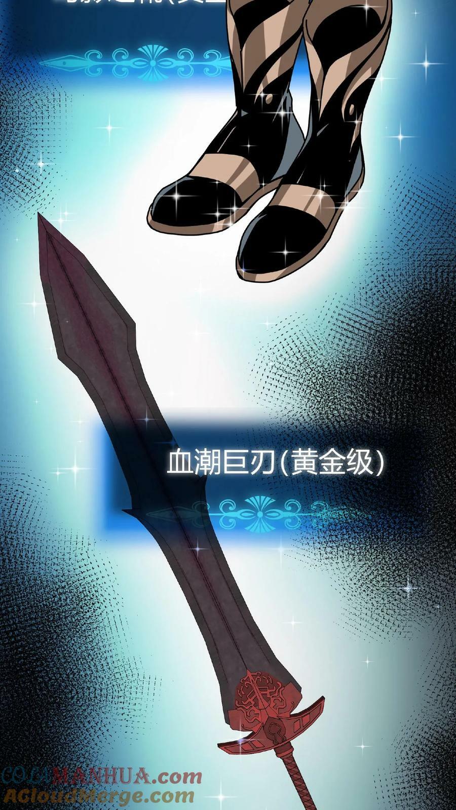 第10话 美女邻居16