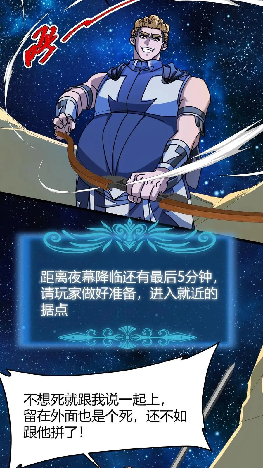 第264话 射爆9