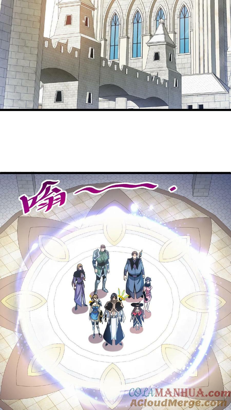 第28话 死亡沙漠2