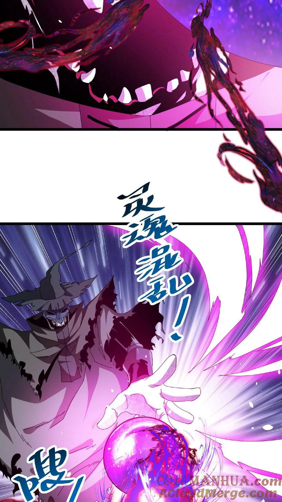 第14话 幻影之靴26