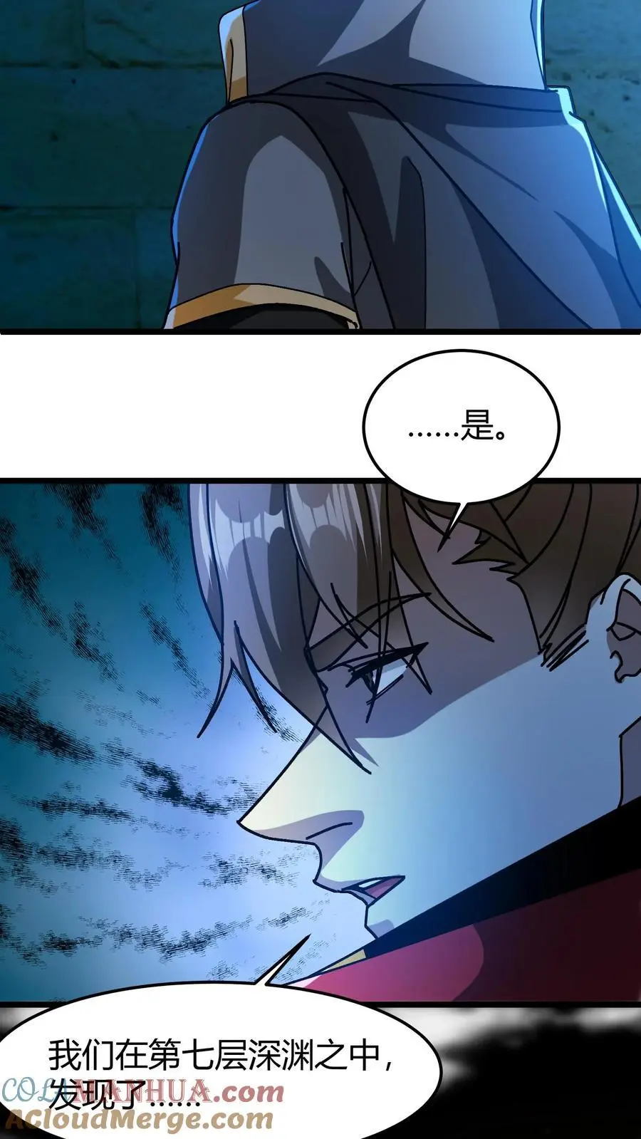 第194话 初古神像20