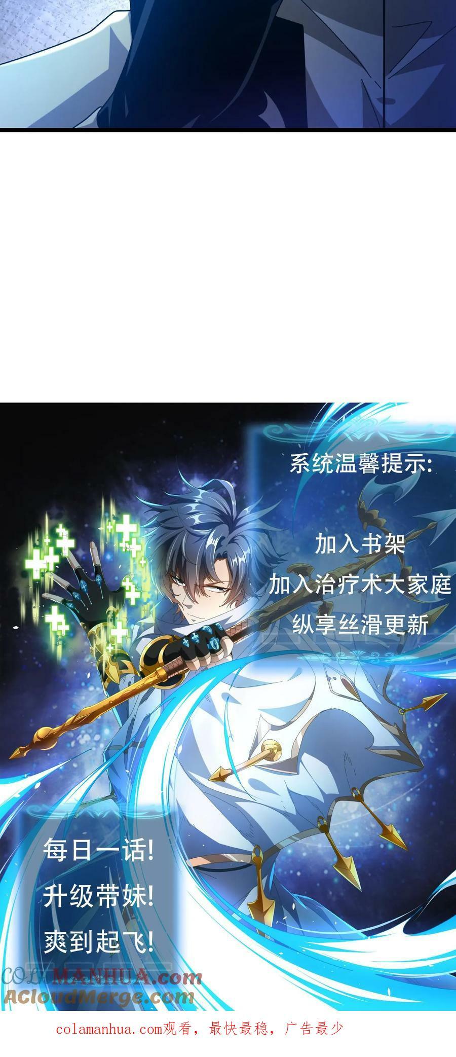 第55话 无颜面具30