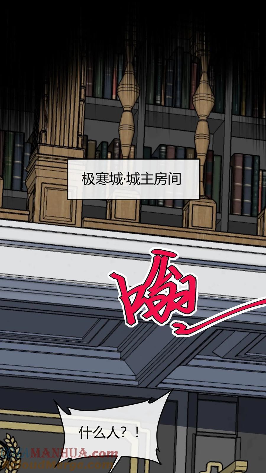 第157话 绝密任务18