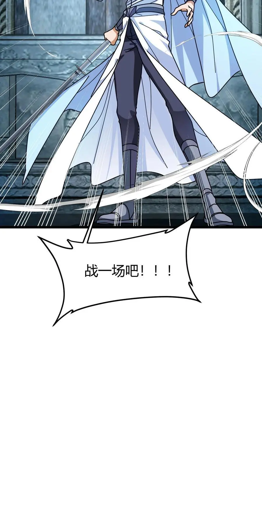 第257话 魔神化勒21