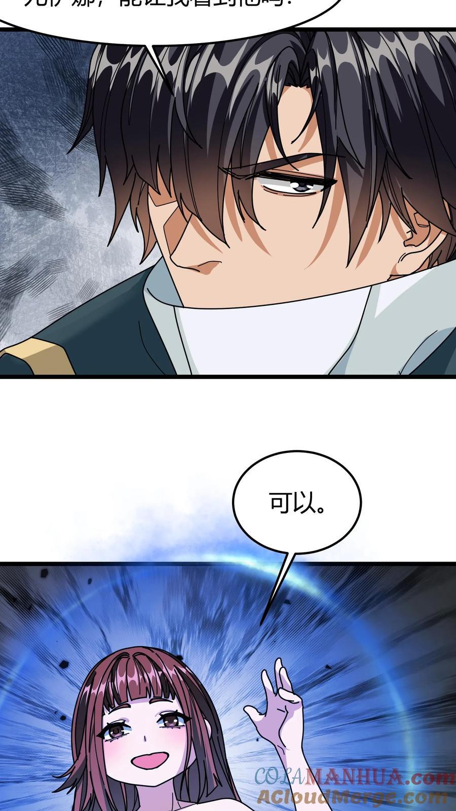 第121话 黑暗精灵12
