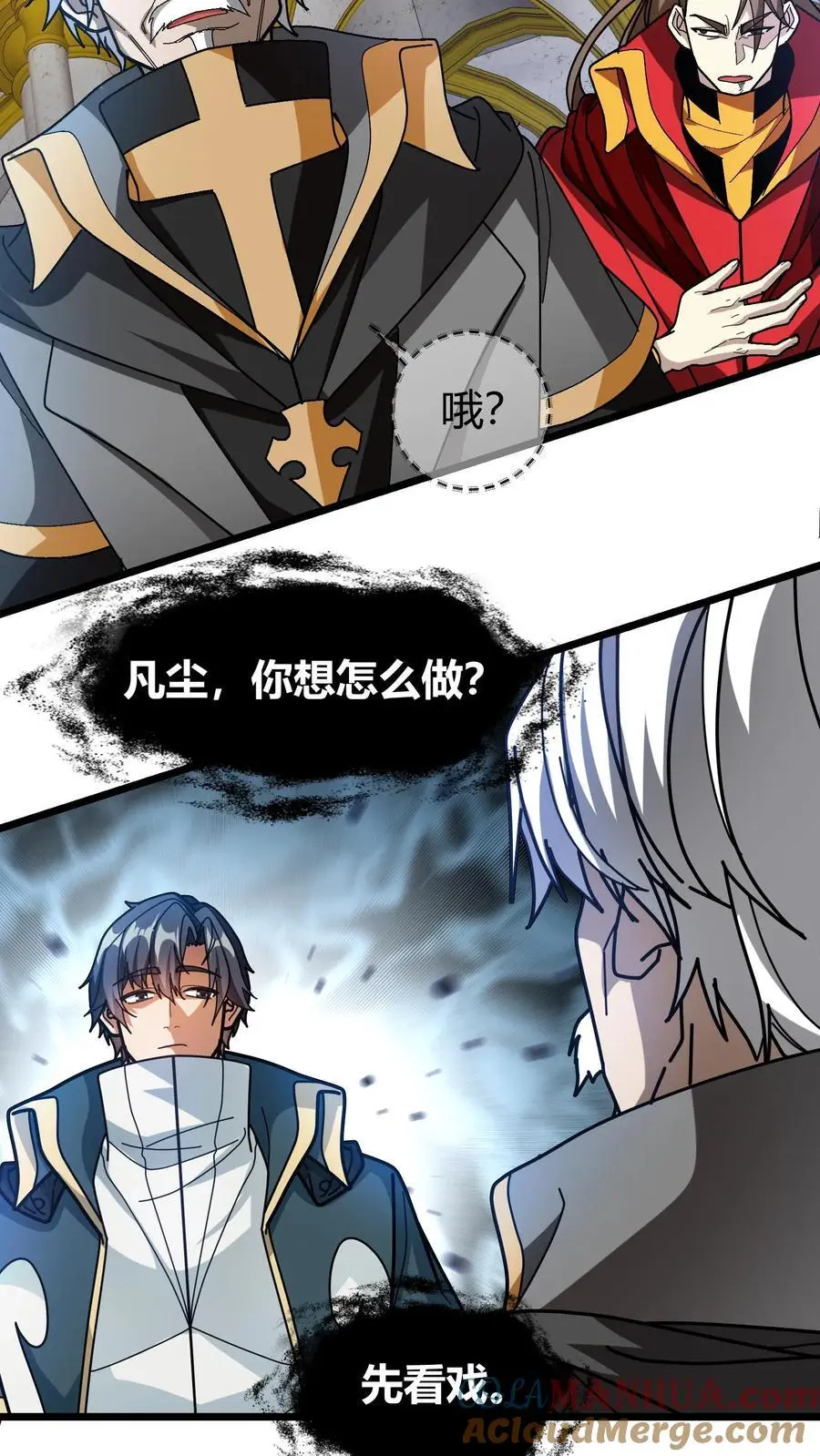 第205话 关键证据16
