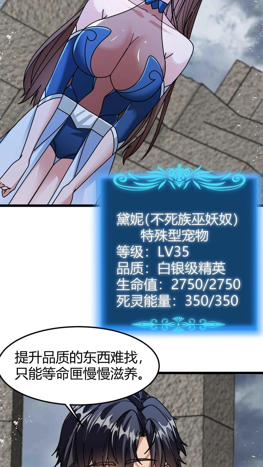 第124话 特训徒弟9