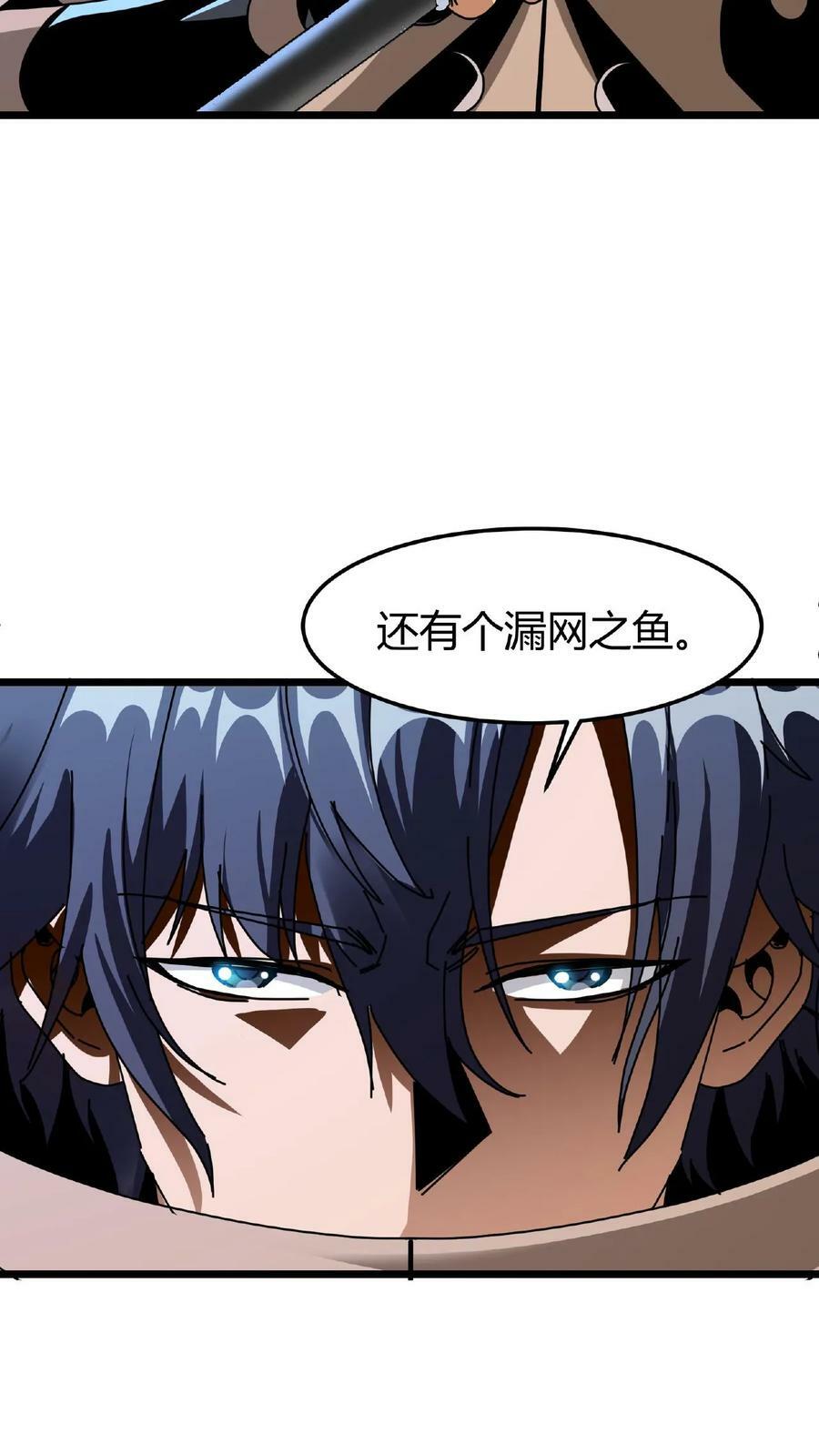 第26话 全服任务21