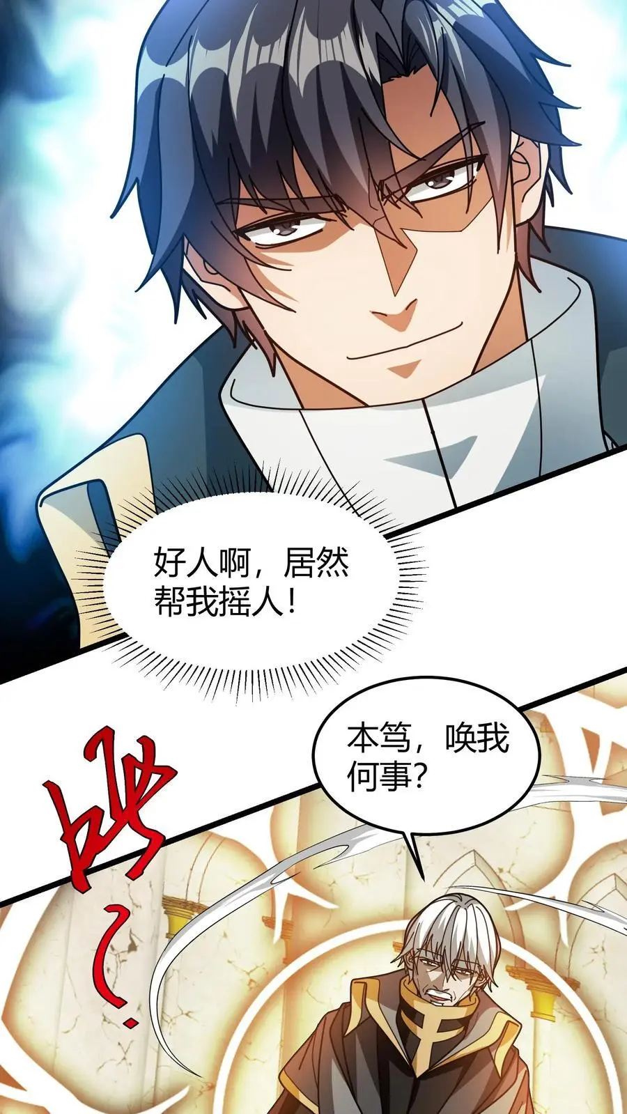 第205话 关键证据5