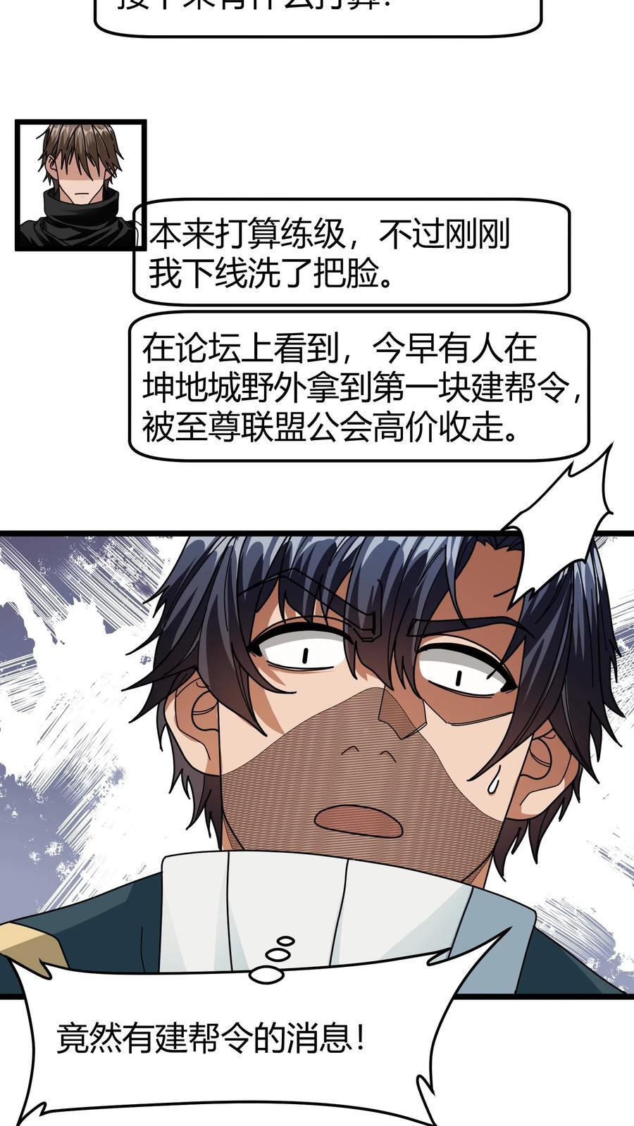 第126话 分手快乐7